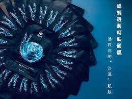 强效补水 用燕窝面膜皮肤缺水暗哑泛黄 肌肤水油失衡油腻爆痘 蜗蜗透润呵肤面膜 一片 持久锁水保湿一片 焕发水润光泽让你用一次就沦陷