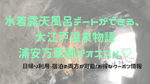 谷間えっちぃ そらちゃんjcでeカップあったな そらちゃんかわいいよそらちゃん ろりがいっぱい いち. ã‚«ãƒƒãƒ—ãƒ«æ··æµ´ãƒ‡ãƒ¼ãƒˆ å¤§æ±Ÿæˆ¸æ¸©æ³‰æµ¦å®‰ä¸‡è¯éƒ· å‰²å¼•ã‚¯ãƒ¼ãƒãƒ³getã™ã‚‹æ–¹æ³• 20ä»£poorolã®ãƒ–ãƒ­ã‚°