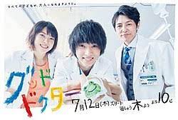 Check spelling or type a new query. Good Doctor Japanese Tv Series Wikipedia