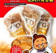 자오리 말린 고구마 스틱 - 750g x 3 - 천연 & 무가당