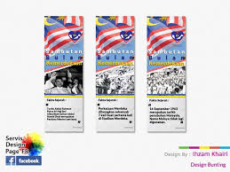 The constant glorification of tunku abdul rahman obstructs us from seeing the role he actively played in entrenching malay supremacy. Jom Download Pelbagai Contoh Gambar Merdeka Mewarna 2017 Yang Hebat Dan Boleh Di Cetakkan Dengan Cepat Gambar Mewarna