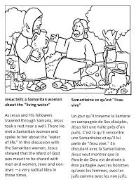 These coloring pages can teach them the value of helping others and. Vie De Jesus Cahier De Coloriage Life Of Jesus Coloring Book In 2021 Bible Coloring Pages Child Sponsorship Bible Crafts