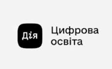 Vodafone дозволить використання цифрового паспорту при контрактному підключенні. Diya Cifrova Osvita Biblioteka Sumskogo Derzhavnogo Universitetu