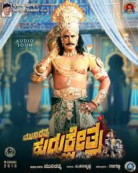 Kurukshetra 2019 Imdb New 2018 tamil movies download,telugu 2021 movies download,hollywood movies,tamil dubbed hollywood and south movies in mp4,hd mp4 or high quality mp4. kurukshetra 2019 imdb