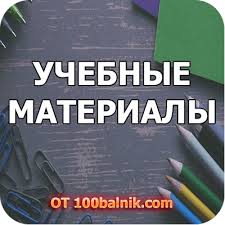 список литературы на лето с 5 на 6 класс коровина Spisok Literatury Dlya 4 Klassa Pri Perehode V 5 Klass Na Leto 2020 Fgos Ege Oge Statgrad Vpr 100 Ballov