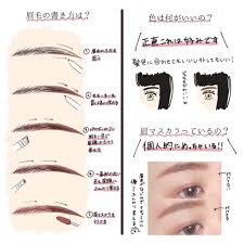 make up technic おしゃれまとめの人気アイデア pinterest gemini 眉毛 綺麗 眉メイク 眉毛