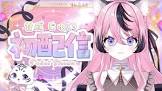 甘成じゅい