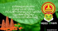 Find onam festival latest news, images, videos, stories and celebrations of maveli the harvest festival in kerala. 11 Best Onam Wishes In Malayalam Onam Wishes In Malayalam Font Onam Wishes In Malayalam Language Ideas Onam Wishes Happy Onam Wishes Happy Onam