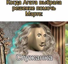 клуб романтики королева за 30 дней 2 сезон 1 серия Pin Na Doske Kr