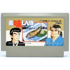FC 美味しんぼ ソフトのみ ファミコン ソフト 中古 :YFCS0285:カイトリマロン - 通販 - Yahoo!ショッピング