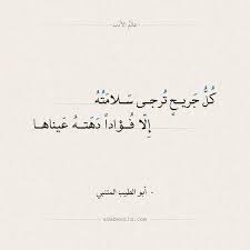 من اجمل ما قال أبو نواس في العشق عالم الأدب Calligraphy Arabic Calligraphy