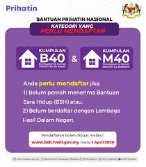 Penerima sedia ada bsh 2020 iaitu mereka yang telah layak dan menerima bantuan sebelum ini tidak perlu membuat permohonan baru. Cara Mohon Dan Semak Status Bantuan Prihatin Nasional Bpn 2021 Kumpulan B40 Dan M40 Bantuan Sara Hidup Bsh 2021 Bpr 2021 Semakan Online 2021