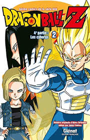 Watch goku defend the earth against evil on funimation! 9782723474788 Dragon Ball Z 4e Partie Tome 02 Les Cyborgs Dragon Ball Z 17 French Edition Abebooks Toriyama Akira 272347478x