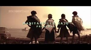 Mafenya brothers page 3 swidumbu swa 8. Download Chotta Mumbai Mp4 Mp3 3gp Naijagreenmovies Fzmovies Netnaija