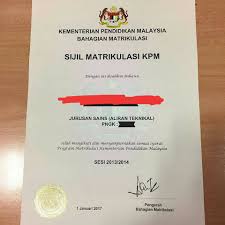 *tarikh rayuan kemasukan program matrikulasi akan dimaklumkan dari semasa ke semasa. Berikut Adalah Unit Peperiksaan Kolej Matrikulasi Perlis Facebook