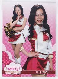 HITOMI (EAGLES) No.35 - 2021 BBM Baseball Cheerleader Card -MAI- | eBay