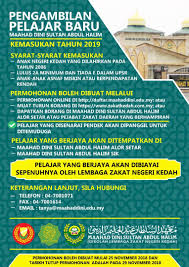 See full list on xpresi.org Makluman Awal Lembaga Zakat Negeri Kedah Darul Aman Facebook