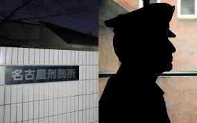 おっ パブ 名古屋