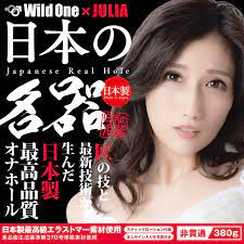 Amazon | SSI JAPAN(国内ブランド) 【日本製】日本の名器 JULIA | SSI JAPAN | 非貫通