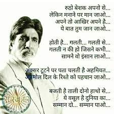 Pin On Engagement Rung