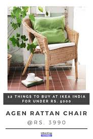 Ikea India 12 Things That Your Home Will Love For Under Rs 5 000 Ikea India Furniture Rattan Chair