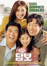 Screened at this year's london korean film festival as its. Pawn 2020 Film Wikipedia