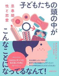 ボード 本 のピン