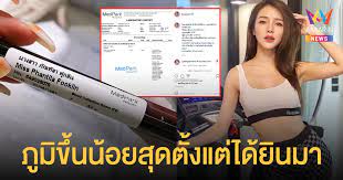 Tnn ช่อง16 เผยแพร่ 16 มิ.ย. 0gyx0o2fdahhom
