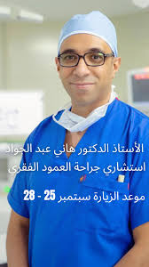 𝐌𝐞𝐞𝐭 𝐃𝐫 𝐁𝐚𝐬𝐞𝐦 𝐊𝐡𝐚𝐥𝐢𝐥