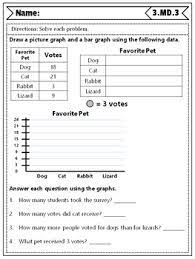 Which one is the equals sighn? The Ultimate 3rd Grade Math Quizzes Mega Bundle Common Core Math Assessments