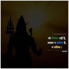 Matsya Lord Quote Inspirational Quotes With Images Chanakya Quotes