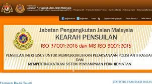 Portal rasmi jabatan pengangkutan jalan malaysia.kolaborasi kempen dengan paynet ini bertujuan untuk menggalakkan penggunaan kad atm sebagai cara pembayaran di semua kaunter bayaran jpj dan kiosk jpj yang terpilih. Portal Jpj Gov My Portal Rasmi Jabatan Pengangku Portal Jpj Gov