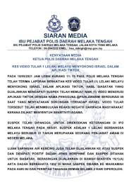 Gangguan di balai polis bandar hilir melaka #kupikupiseram. C75w7rzcglmmkm
