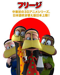 اليابان تصفق لـ فريج محمد سعيد حارب فليصفق له العالم