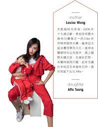 35.000 produkte von 400 marken über 80 filialen gratis retouren» jetzt kaufen! Louise Wong å°±ç®—å–®è¦ªä¸€æ¨£å¯ä»¥å¾ˆå¹¸ç¦ Ming S