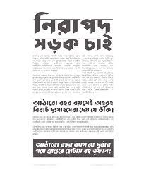 Free download grayson font pack 55 off in fonts on yellow images creative store font squirrel . Fastest Bangla Font Free Download 2020