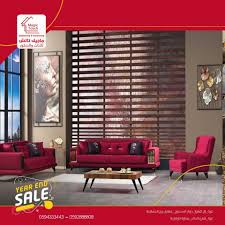 كنب مودرن احمر