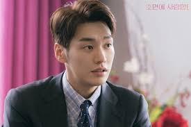 The Secret Life of My Secretary (2019)