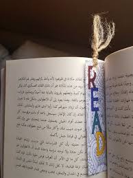bookmark فاصل كتاب فاصل كتاب قراءة كتاب book bookmark reading diy اصنعها بنفسك book cover art bookmarks