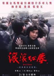 琼瑶自杀，刘家昌病逝：他俩带走的，是港台一段30年风流情事- 情感星空- 九号胡同- 手机版- Powered by Discuz!