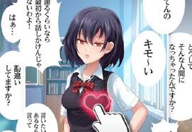 You can create content there too and earn money—plus, you earn some free credits. I Hate You Japan S Anime Style Mobile Romance Game Starring Girls Who Will Never Ever Love You Soranews24 Japan News
