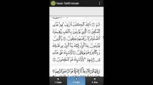 Kenduri is usually a gathering of a community and is led by the oldest person or someone who has a religion knowledge. Kitab Tahlil Arwah Yasin 4 0 Free Download
