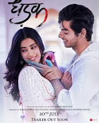Latest movie download, movie news,box office updates,movie download,viral bollywood,south movie news faster. Top 10 Upcoming Bollywood New Hindi Movies Of 2018 Bollywood News India Tv