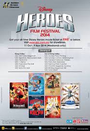 Starbucks tropicana city mall and toybox jointly organises a monthly community connections day that connects people through coffee and board games. Gsc Lilo Praying It S Me Again I Need Someone To Be Facebook