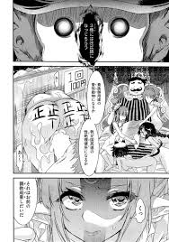 彼氏の上司に性奴隷調教されることになり肉便器として顔射ぶっかけやNTR – エロ漫画の城