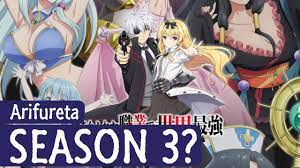 Arifureta Season 3 Release Date & Possibility? - YouTube