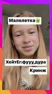 КРИНЖ LIZA WHITE #shorts