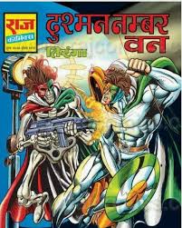 Because everyone is pressed for time, the need to look up the summary of this book or that one is sometimes a priority. Untitled Read Comics Free Free Comics Download Comics