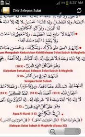 Doa ringkas selepas solat 1. Maksud Doa Selepas Solat Fur Android Apk Herunterladen