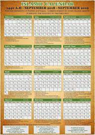 Extraordinary 2020 Calendar With Islamic Dates Islamic Calendar Calendar Template Calendar June